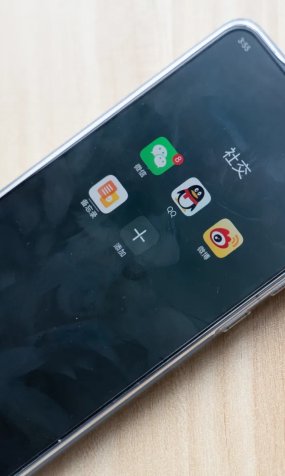 虎森森 – 下班后的OL2