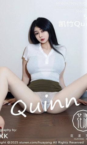 HuaYang花漾 VOL.647 凯竹Quinn