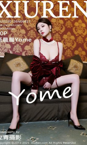 秀人网 No.9831 杨晨晨Yome