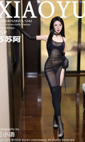 语画界 VOL.1242 苏苏阿