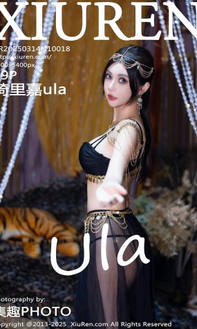 秀人网 No.10018 绮里嘉ula