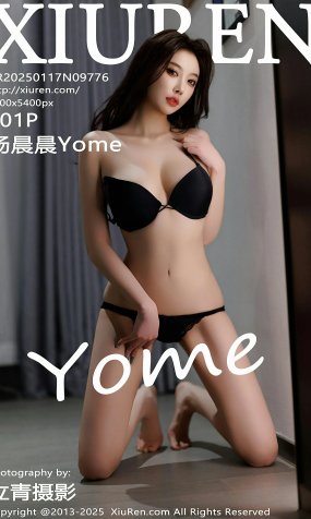 秀人网 No.9776 杨晨晨Yome